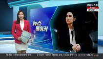 [뉴스메이커] 슈가, 입영연기 취소…진·제이홉 이어 세 번째 입대
