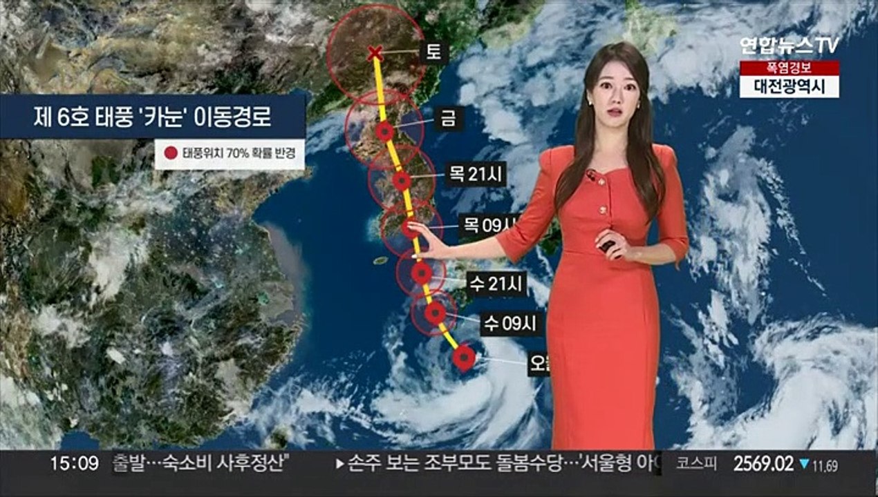 [날씨] 내일부터 태풍 영향 비바람…영동 600mm 폭우