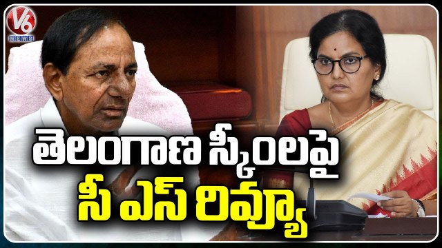 CS Shanti Kumari Review Meetings With District Collectors Over Telangana Schemes _ V6 News (1)