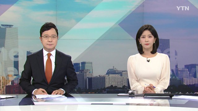 [더뉴스] 다시보기 2023년 08월 08일
