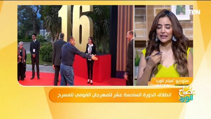 ناقد مسرحي يكشف سر اختيار اسم عادل إمام لمهرجان المسرح