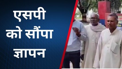 महाराजगंज: घुघली एसओ पर युवक ने लगाया गंभीर आरोप, एसपी से की शिकायत