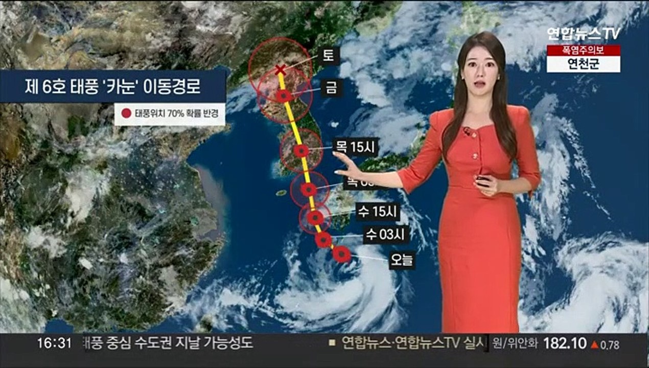 [날씨] 태풍 북상, 내일부터 직접 영향권…영동 600mm 폭우