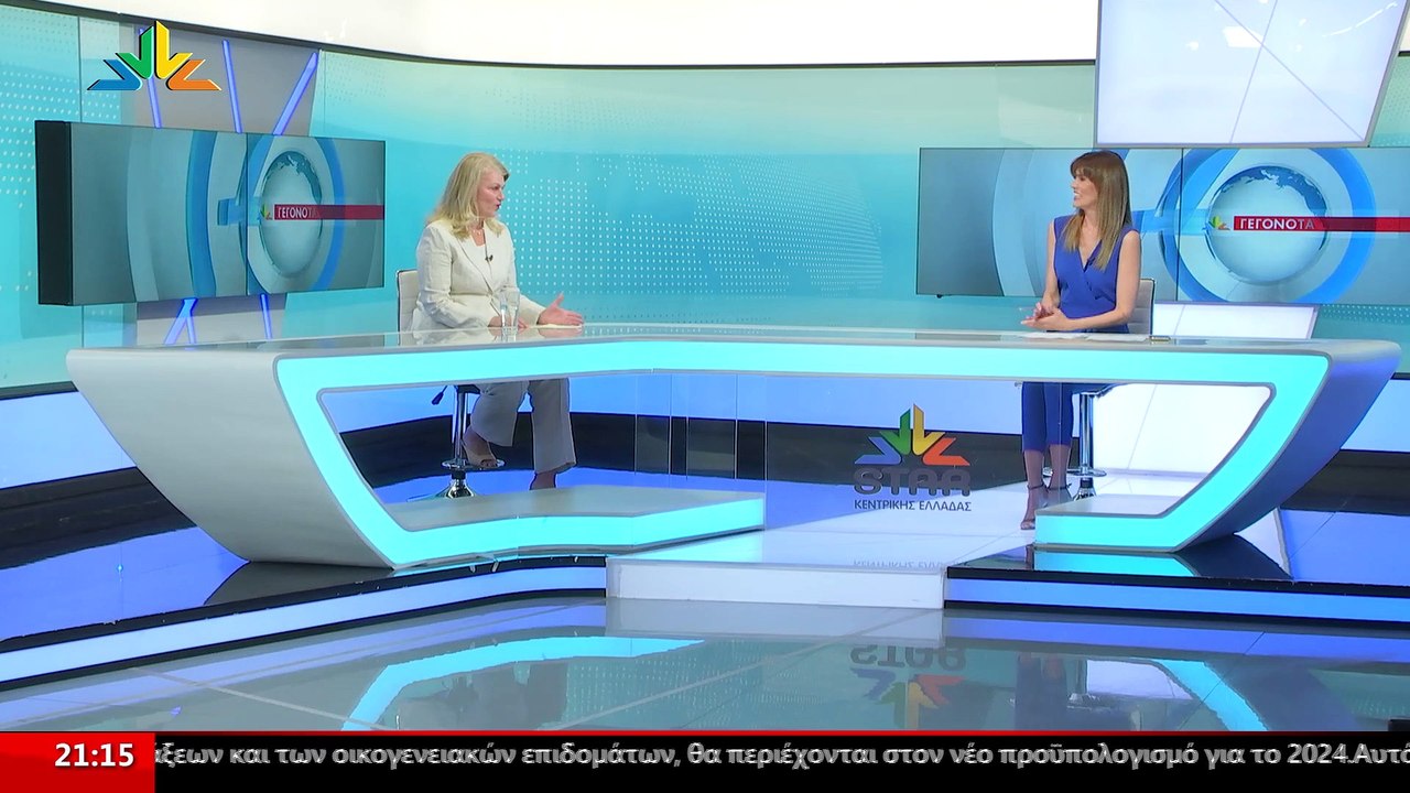 Η Δήμαρχος Στυλίδας και εκ νέου υποψήφια, Βιργι...