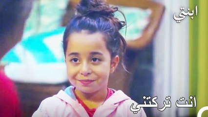 قداء وقت مثل الأم وابنتها - ابنتي الحلقة 11