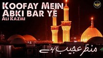 Koofay Mein Abki Baar Ye | Noha | Ali Kazmi | Labaik Labaik