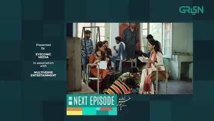Tumharey Husn Kay Naam Ep 06 | Teaser | Dramatic Affairs