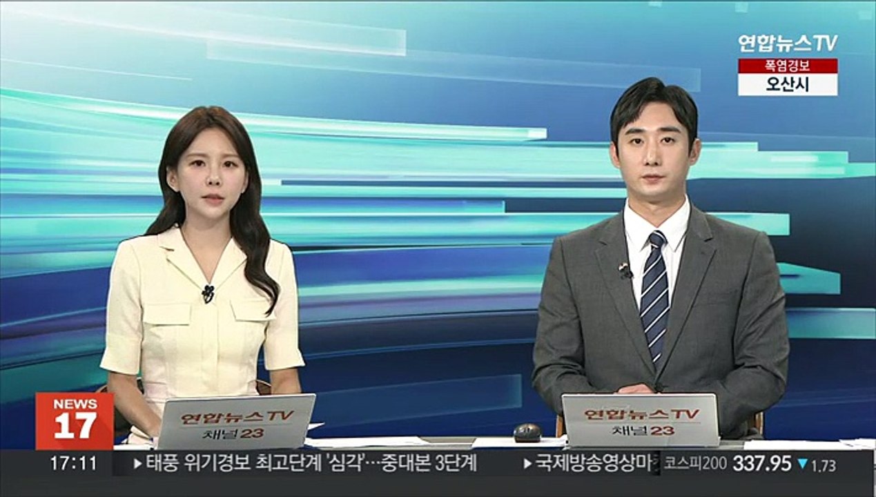 성남 샤니공장서 50대 근로자 기계 끼임 사고로 심정지