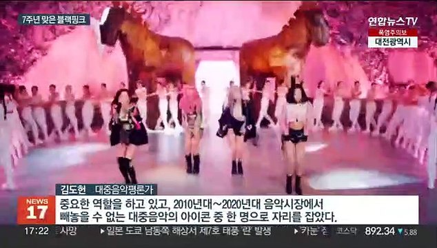 'K팝 걸그룹 역사' 블랙핑크의 7주년…재계약 향배는?