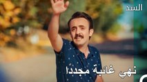 عصمت يبحث عن نهير في كل مكان - مسلسل السد الحلقة 17