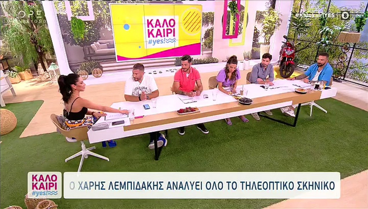 Ελένη Τσολάκη: Αυτά είναι τα πρόσωπα «κλείδωσαν...