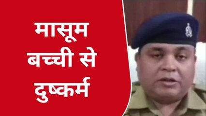 बलिया: में 6 वर्षीय मासूम के साथ किया दुष्कर्म का प्रयास, पुलिस ने आरोपी को किया गिरफ्तार