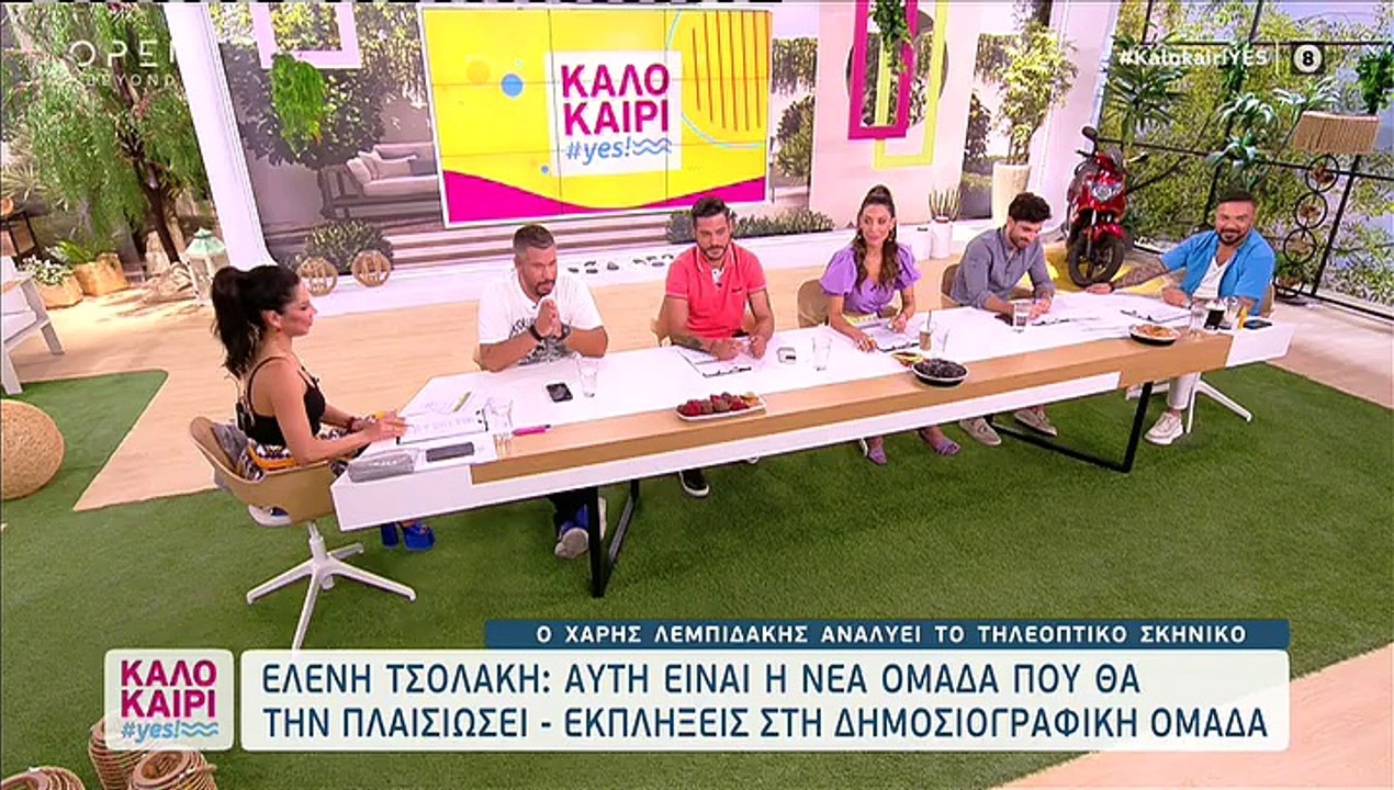 Ζαρίφη: Στη μεσημεριανή ζώνη του Open – Η πρωτότυπη εκπομπή και τα δύο πρόσωπα – έκπληξη!