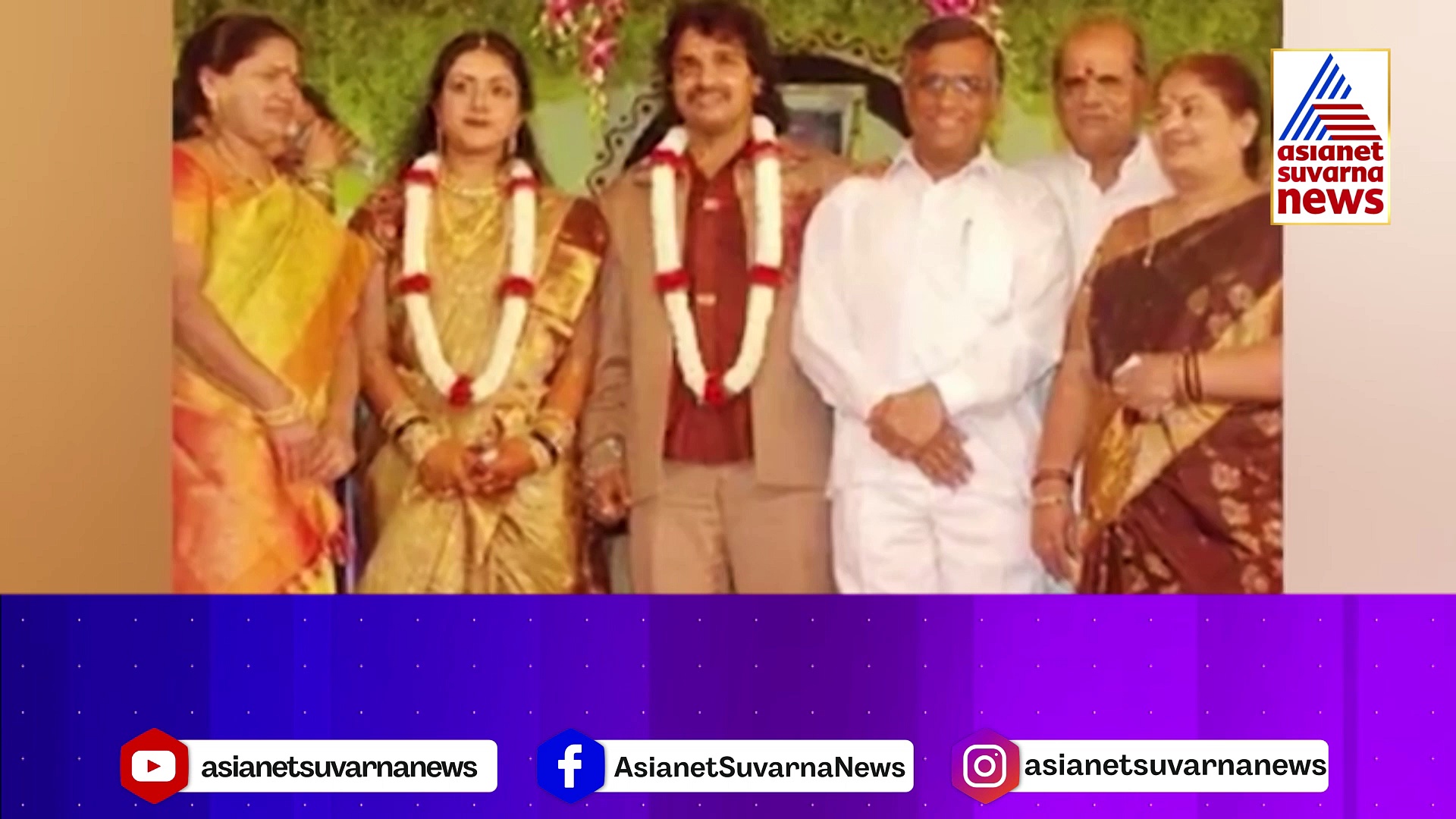 ಉಸಿರು ಚೆಲ್ಲಿದ ಚಿನ್ನಾರಿ ಮುತ್ತನ "ಚಿನ್ನ": ನಟ ವಿಜಯ್ ರಾಘವೇಂದ್ರಗೆ ಮನ ಮೆಚ್ಚಿದ ಮಡದಿ ಸಿಕ್ಕಿದ್ದು ಹೇಗೆ..?