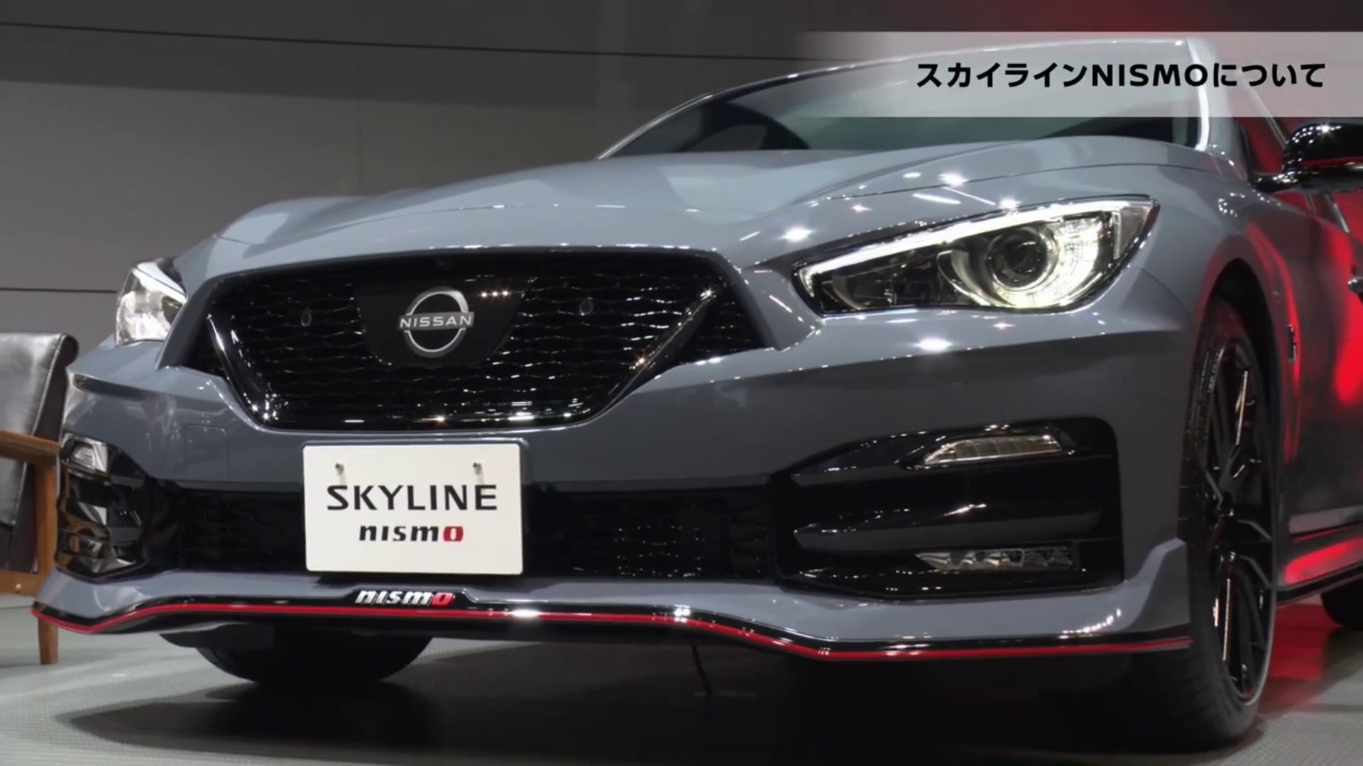 New Nissan Skyline Nismo 2024 - video Dailymotion