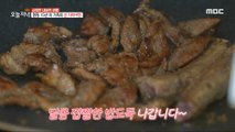 [TASTY] Sweet and salty rice thief 'Pork Ribs' , 생방송 오늘 저녁 230808