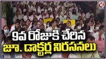 Ayush Students Protest Continuous To Hike Stipend Amount _ Erragadda _ V6 News