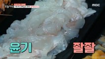 [TASTY] A table of sliced raw flatfish, 생방송 오늘 저녁 230808