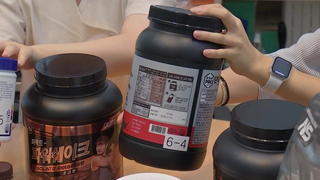 소비자원 단백질 보충제 제품마다 함량 차이 커 / YTN