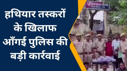 बसेड़ी: पुलिस की जंगलों में हुई दौड़ ! हथियार तस्करों पर की बड़ी कार्रवाई