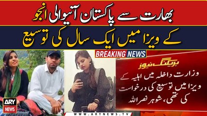 Pakistan ‘grants’ visa extension to Indian national Anju