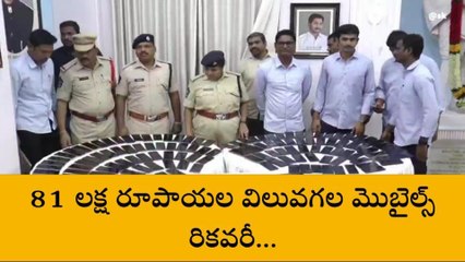 తిరుపతి జిల్లా: పోలీసులు చేసిన పని తెలిస్తే మెచ్చుకోకుండా ఉండలేరు