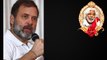 Rahul Gandhi To Pay Homage For Gaddar చిరకాల మిత్రుడి కోసం కదిలిన రాహుల్ | Telugu OneIndia