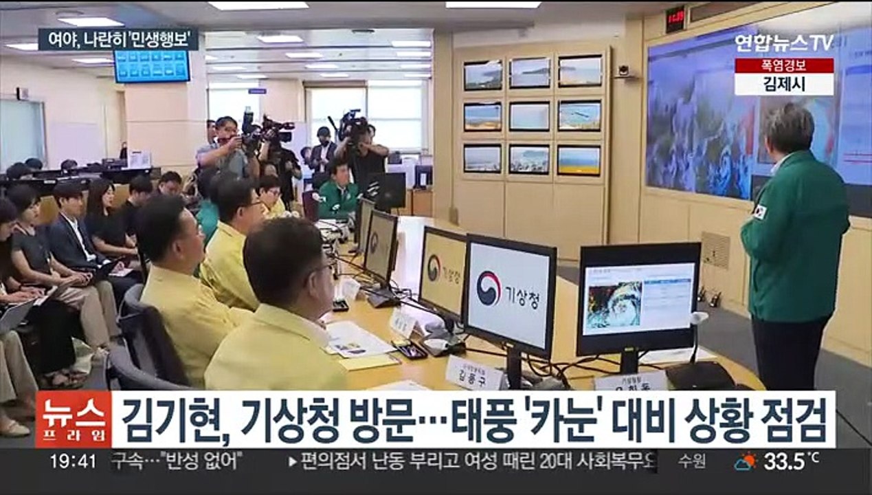 여야 대표, 나란히 현장으로…'민생 챙기기' 경쟁