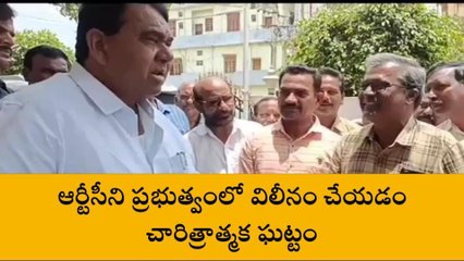 కామారెడ్డి: స్పీకర్‌ను ఘనంగా సన్మానించిన ఆర్టీసీ ఉద్యోగులు