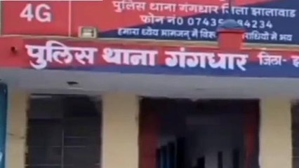 झालावाड़: पेड़ पर लटका मिला युवक का शव, इलाके में फैली सनसनी