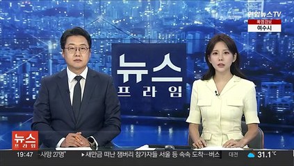 해병대, 채 상병 사건 수사단장 보직해임…"중대 군기문란"
