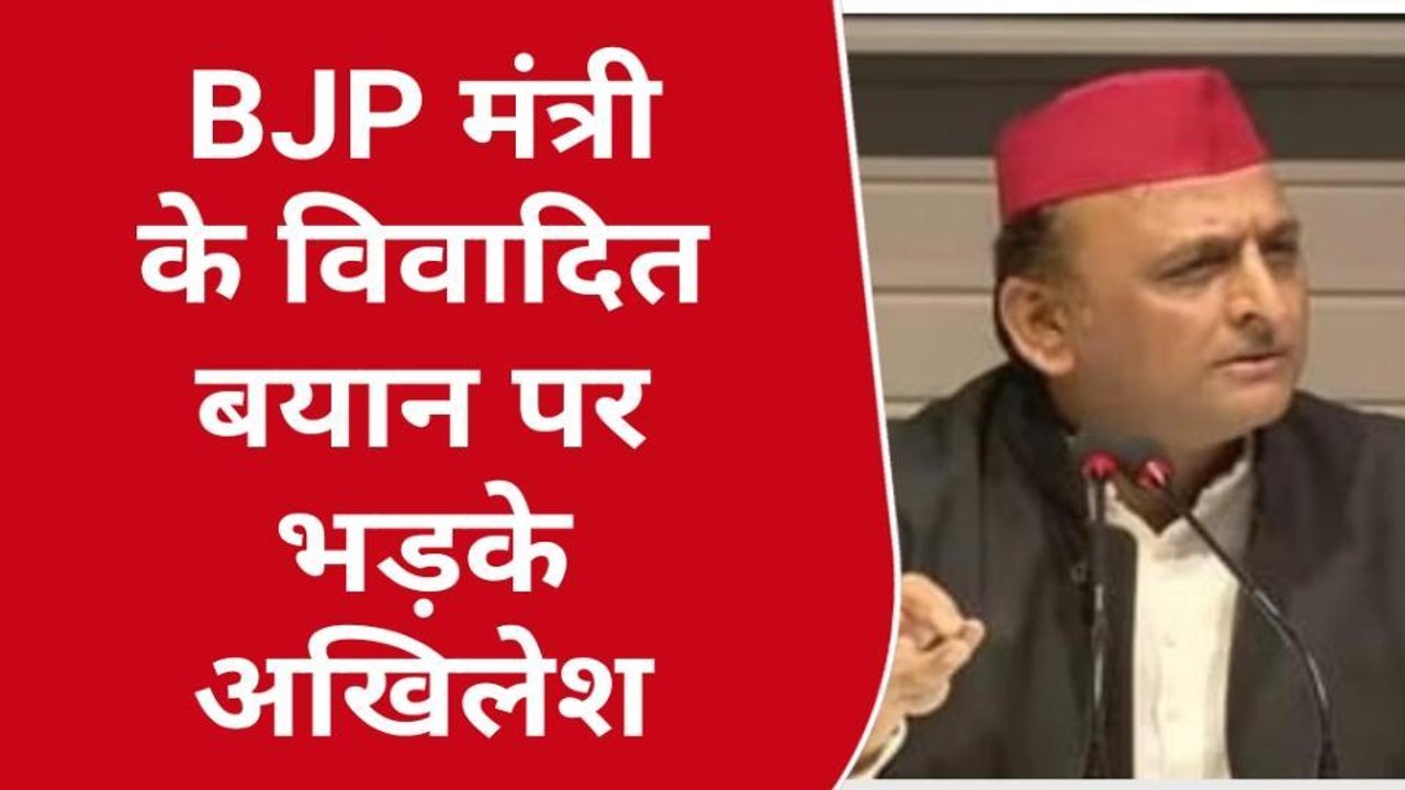 मंत्री के विवादित बयान 'अहीरों का काम ही था गाय-भैंस पालना', पर अखिलेश का पलटवार