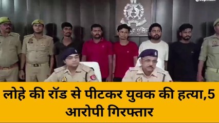 मिर्ज़ापुर: जमीनी रंजिश को लेकर की गई थी ग्राम प्रतिनिधि की हत्या, पांच आरोपी गिरफ्तार