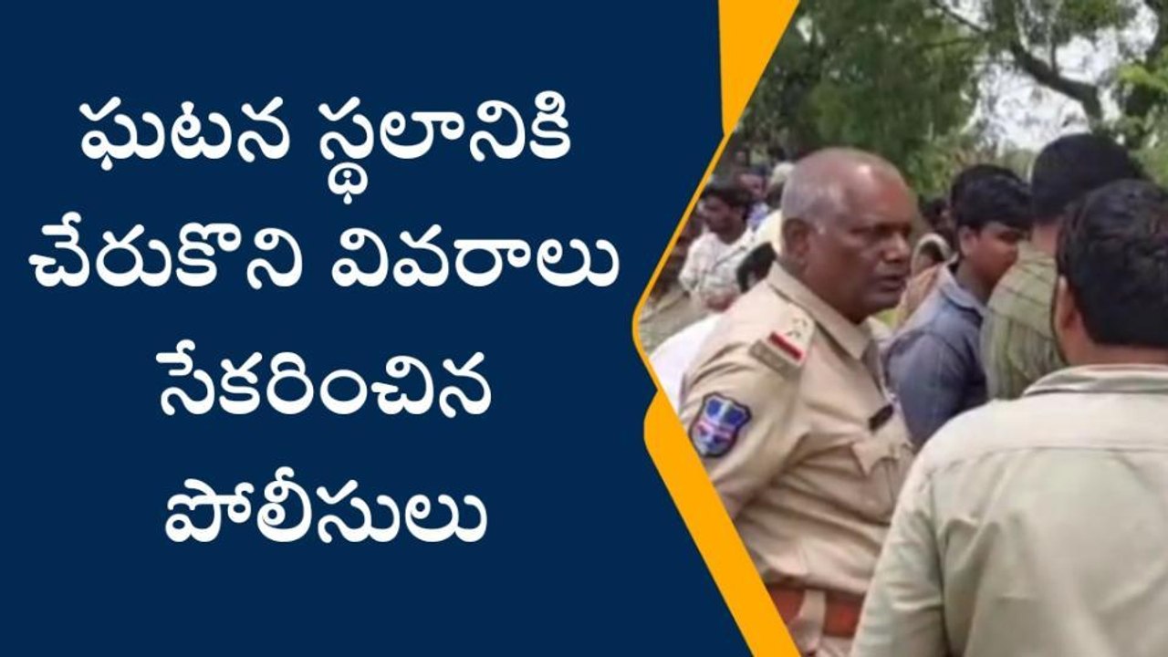 నిజామాబాద్: చెరువులో మహిళా మృతదేహం కలకలం..!