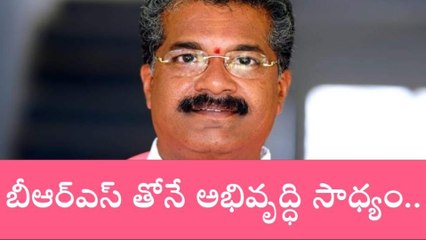 నారాయణపేట: బీఆర్ఎస్ తోనే అభివృద్ధి సాధ్యం