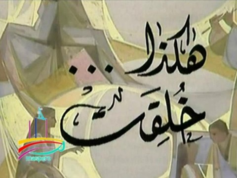 المسلسل النادر هكذا خُلِقَتْ - تيتر المقدمة والنهاية - من مختارات الزمن الجميل