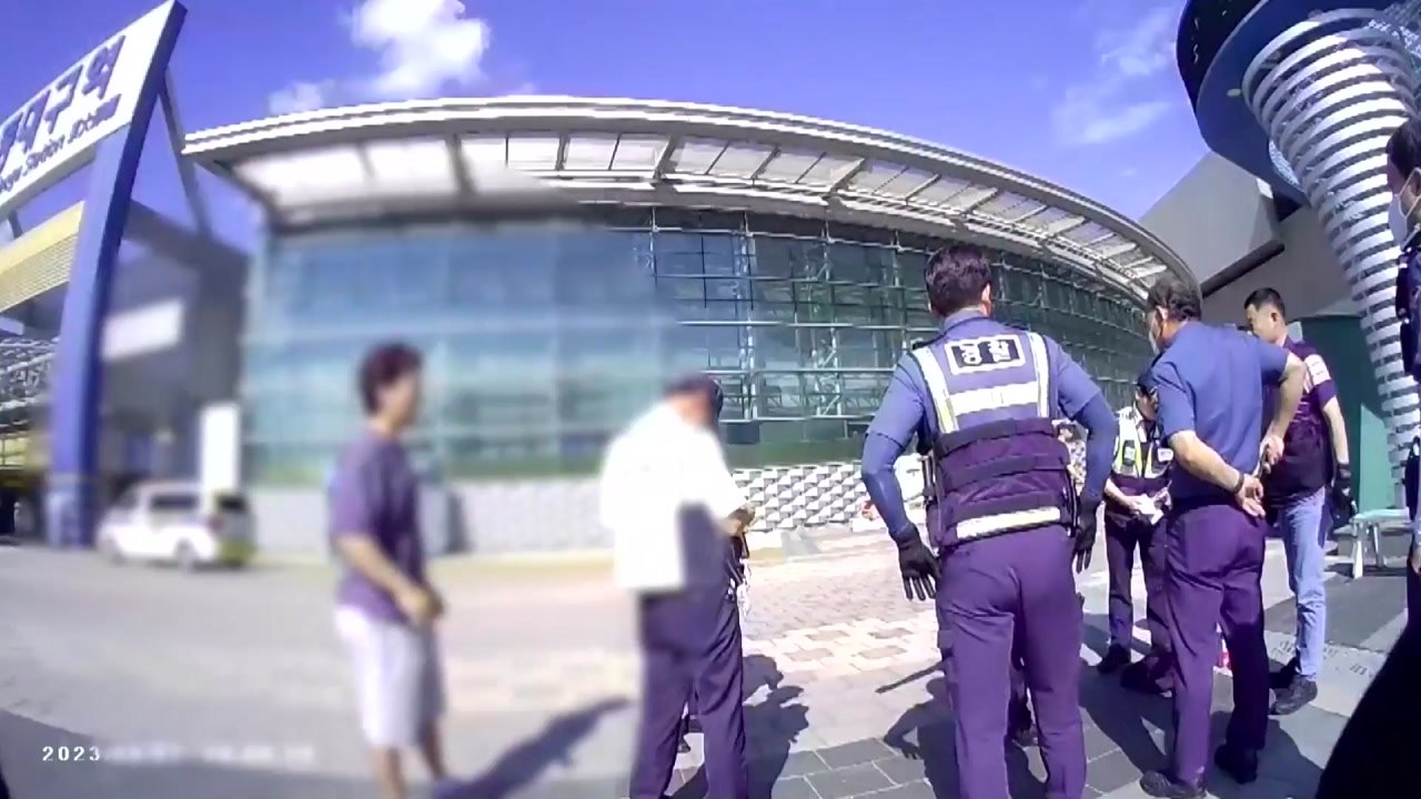 경찰, 동대구역 흉기 소지 30대 구속영장 신청 / YTN