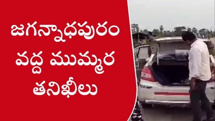 ములుగు: జిల్లాలో పోలీసుల ముమ్మర తనిఖీలు..!