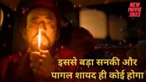 Sympathy for the Devil 2023 Explain In Hindi | Sympathy for the Devil Movie Ending Explained | Cage