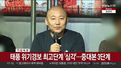 주호민 선임 변호사, 여론에 사임?…"제 요청이었다"
