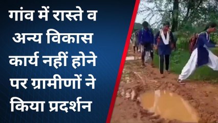 रीवा: आजादी के 76 वर्ष बाद भी नही बनी सड़क, ग्रामीण हो रहे परेशान