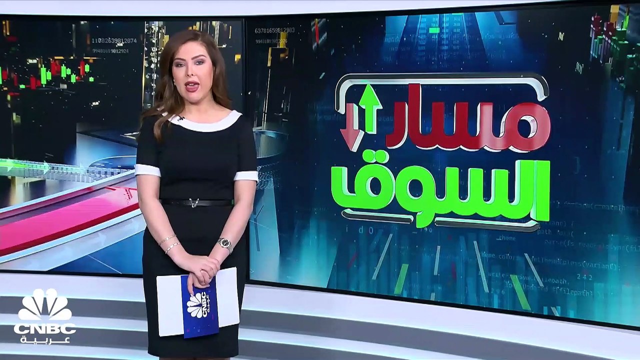مؤشر فوتسي أبوظبي يرتفع إلى أعلى مستوياته في 5...
