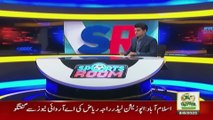 Sports Room | Najeeb-ul-Husnain | ARY News | 8th August 2023