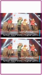 الاميرة رجوة تدعم المنتخب الاردني