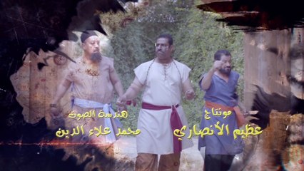 حكايات إبن الحداد 2 | الحلقه 20 - تدريبات عسكرية HD