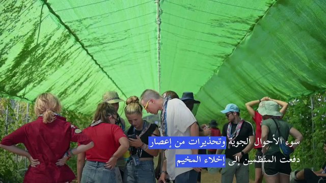 إخلاء المخيم الكشفي العالمي بكوريا الجنوبية بعد صعوبات وتحديات جمة