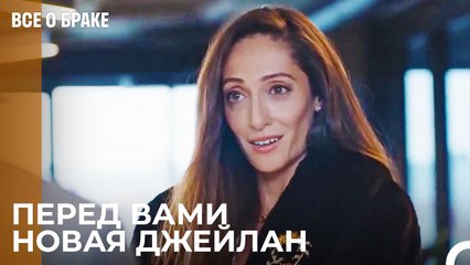 Роль Самого Высокомерного Клиента В Мире - Все о браке 29 Серия