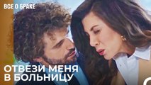 зре Стало Плохо Посреди Собрания - Все о браке 30 Серия