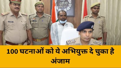 इटावा: पकड़ा गया शातिर लुटेरा, लिफ्ट देने के बहाने राहगीरों को बनाता था निशाना