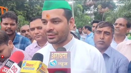 पटना: मंत्री ने किया पार्क का उद्घाटन, MLA अरुण सिन्हा के नहीं आने पर तेजप्रताप बरसे